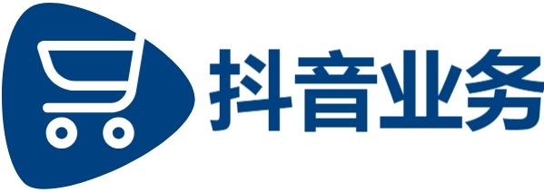 抖音自助赞平台24小时发货-dy24小时低价秒单业务-卡盟自助下单入口